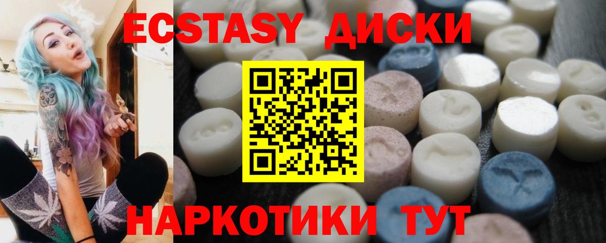 Таганрог  Экстази DUBAI  Вход с VPN 