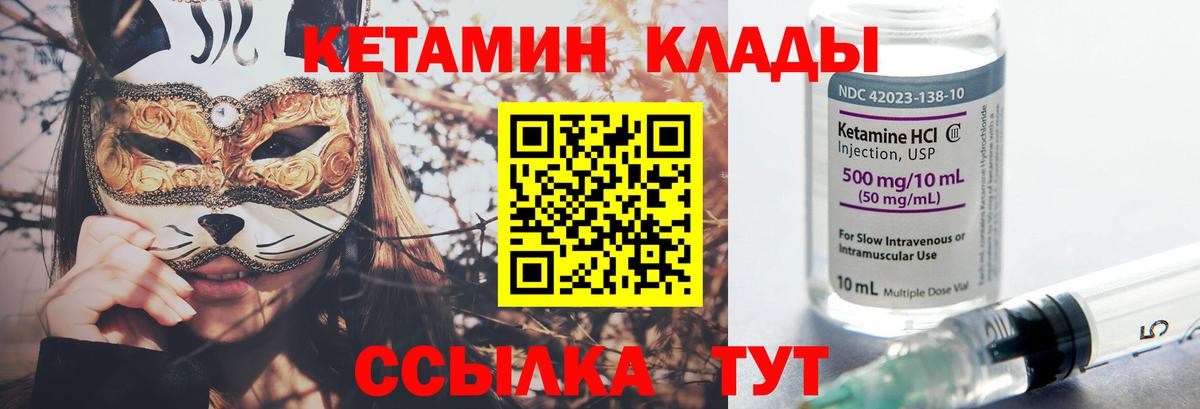 Экстази  Таганрог  Меф   Вход с VPN  Лсд 25  ГАШ  Конопля 
