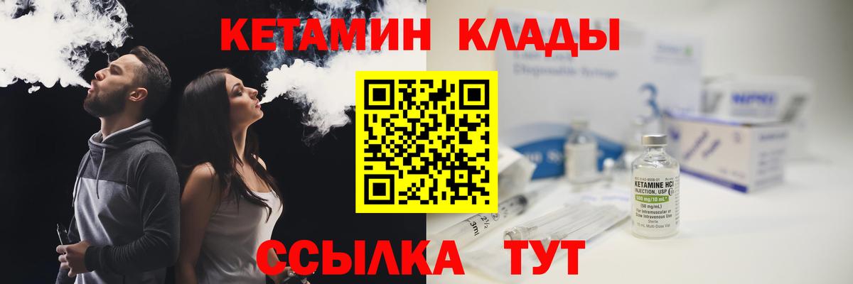 Таганрог  Кетамин VHQ  blacksprut ссылки  Вход с VPN 