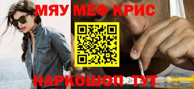ALPHA PVP Будённовск