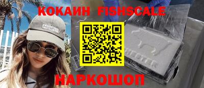 ALPHA PVP Будённовск