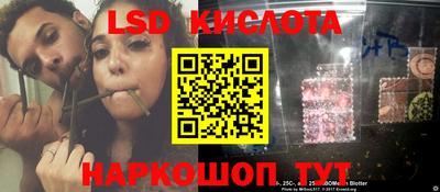 ALPHA PVP Будённовск