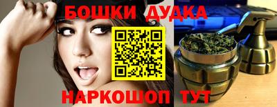 гашик Бугуруслан