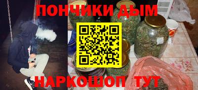 ALPHA PVP Будённовск
