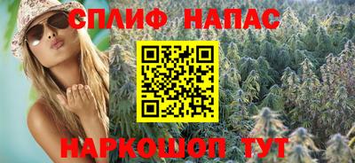 ALPHA PVP Будённовск