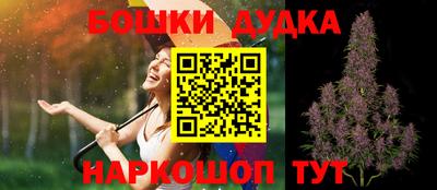 гашик Бугуруслан