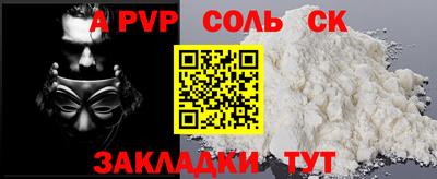 гашик Бугуруслан