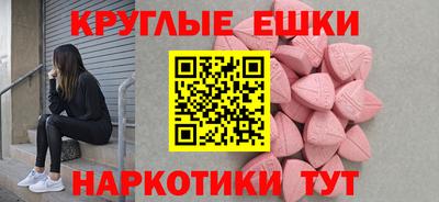 гашик Бугуруслан