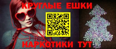 ECSTASY Бузулук