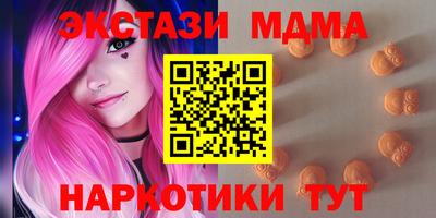 гашик Бугуруслан