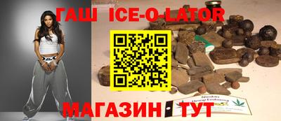 гашик Бугуруслан