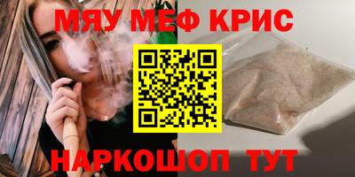 гашик Бугуруслан