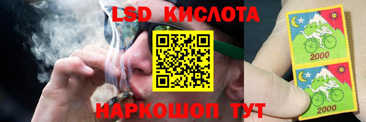Таганрог  ЛСД экстази ecstasy  Вход с VPN  LSD-25 экстази кислота 