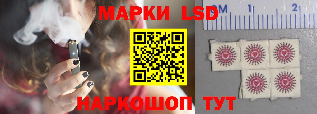 ЛСД экстази ecstasy Таганрог