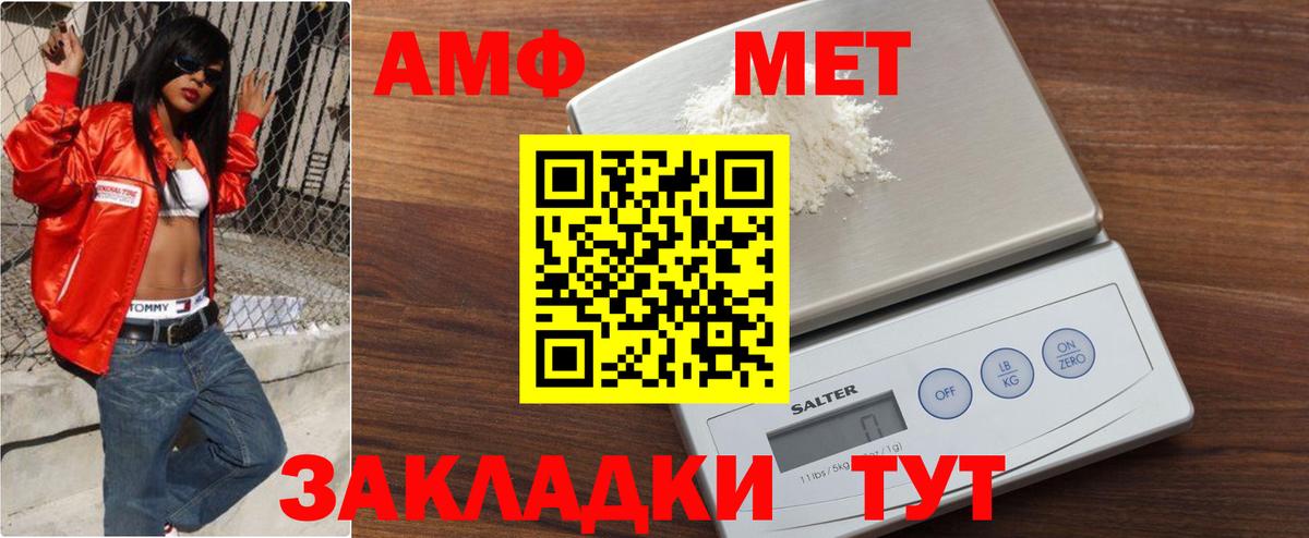 Таганрог  Метамфетамин винт  Вход с VPN 