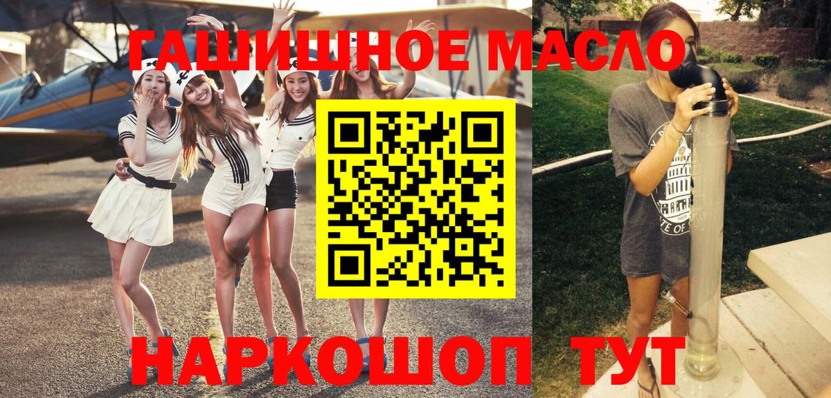 Дистиллят ТГК вейп с тгк Таганрог