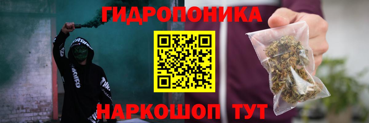 Марихуана AK-47 Таганрог